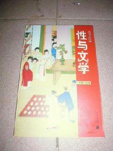 楓哥品性 楓哥品性