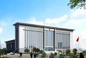 安慶市中級人民法院 安慶市中級人民法院