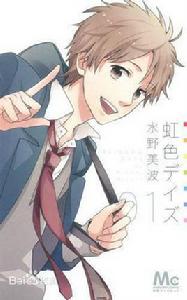 羽柴夏樹 羽柴夏樹