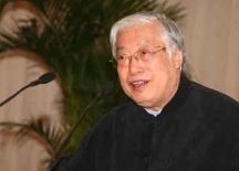 中國文化研究所 中國文化研究所