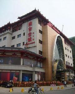 西安國會壹號夜總會 西安國會壹號夜總會