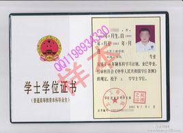 山西建築工程專修學院 山西建築工程專修學院