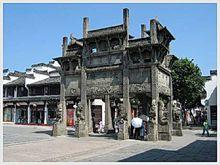 許國石坊各視角