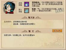 張順[QQ水滸武將]