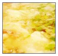 家常蛋湯 家常蛋湯