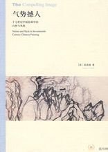 《氣勢撼人》&amp