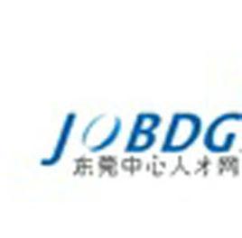 東莞中心人才市場 東莞中心人才市場