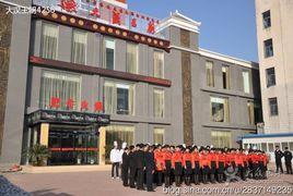 南陽大漢王朝 南陽大漢王朝