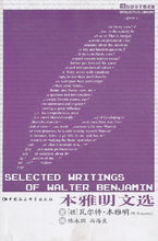 本雅明文選 本雅明文選