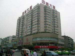 四威大廈 四威大廈