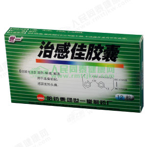 治感佳膠囊 治感佳膠囊