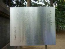 靖國神社[日本東京都千代田區九段北的神社]