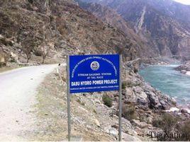達蘇水電站 達蘇水電站