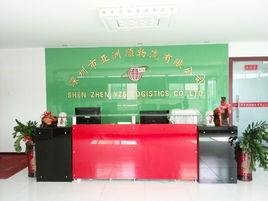 深圳市亞洲順物流有限公司