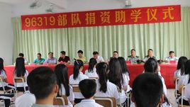 普寧市民政局 普寧市民政局