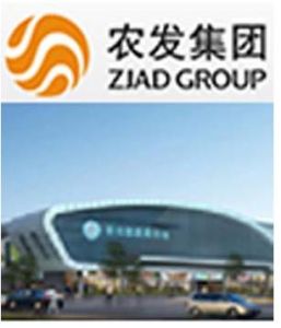 浙江省農村發展集團有限公司