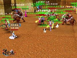 九霄公會 九霄公會