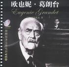 吝嗇鬼[漢語辭彙]