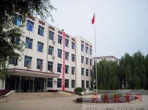 薊縣西蘆中學 薊縣西蘆中學