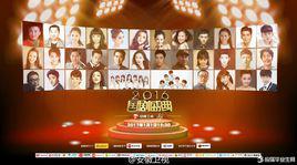 叱吒風雲[SWIN歌曲]