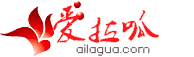 愛拉呱網 愛拉呱網