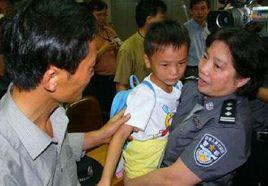 廣東特大拐賣兒童案 廣東特大拐賣兒童案