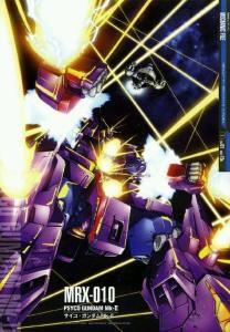 精神感應高達Mk-Ⅱ 精神感應高達Mk-Ⅱ