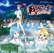 戰國少女～桃色異傳～