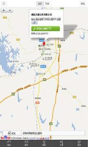 聖通石化 聖通石化