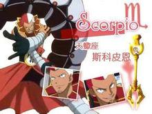 星靈[動漫妖精的尾巴中角色]