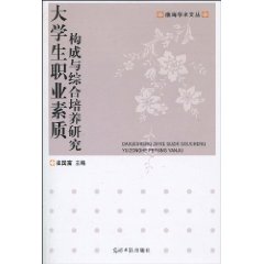 渤海學術文叢