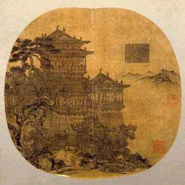 元夏永岳陽樓圖 元夏永岳陽樓圖