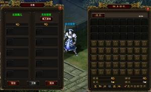 赤壁之戰交易系統