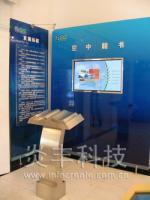 空中翻書 空中翻書