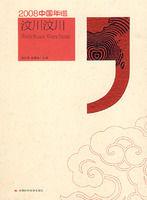 汶川汶川 汶川汶川