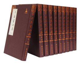 子弟書全集 子弟書全集