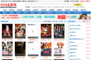 2233影院 2233影院