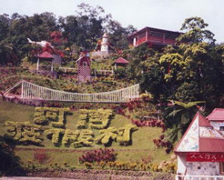 河灣渡假村 河灣渡假村