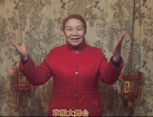 草根大舞台報幕員王金蘭