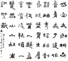 張青山[湖北大冶籍烈士]