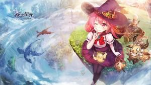 蒼之紀元 蒼之紀元