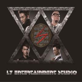 排斥[新七小福音樂專輯]