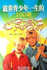 軍樂隊鼓號隊打擊樂演奏入門 軍樂隊鼓號隊打擊樂演奏入門