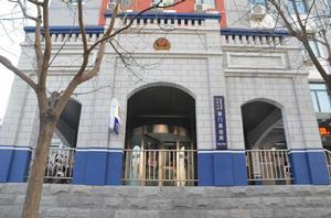 前門派出所 前門派出所