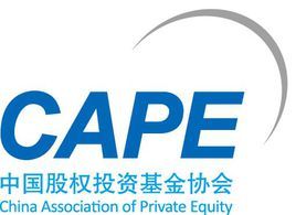 中國股權投資基金協會
