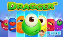 果凍彈射 果凍彈射