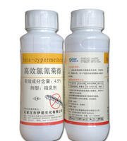 擬除蟲菊酯類殺蟲劑