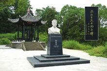 梁柏台烈士紀念碑