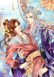 擒受之唐門少主 擒受之唐門少主