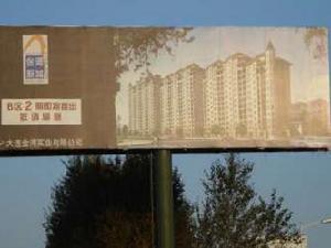 金灣新城B區二期 金灣新城B區二期